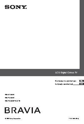 SONY BRAVIA KDL-46Z5500