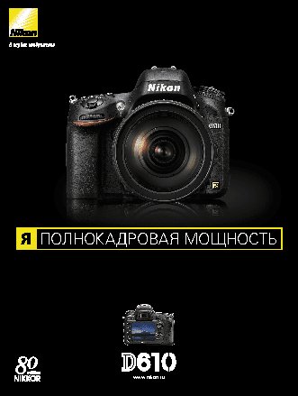 SONY KDL-46W40(42)xx