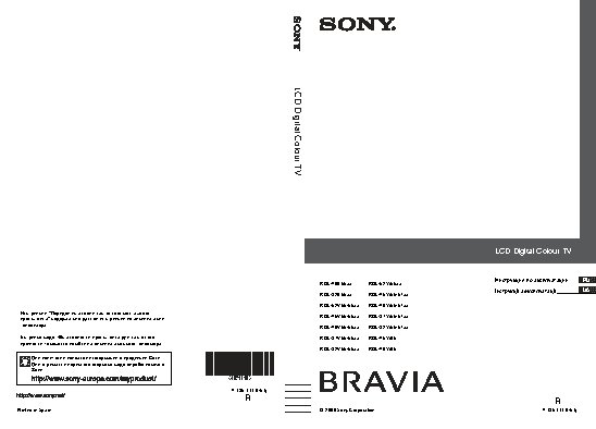 SONY BRAVIA KDL-52V5500
