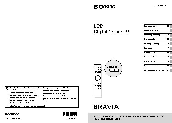 SONY BRAVIA KDL-32EX505