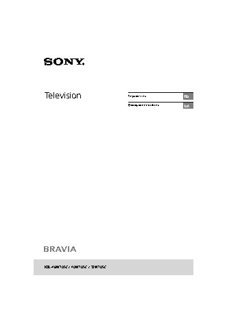 SONY KDL-48W705C