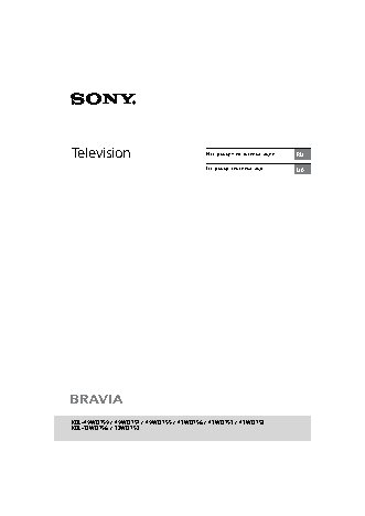 SONY KDL-32WD752