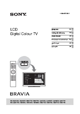 SONY BRAVIA KDL-55NX723