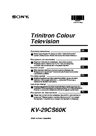SONY KV-29CS60K