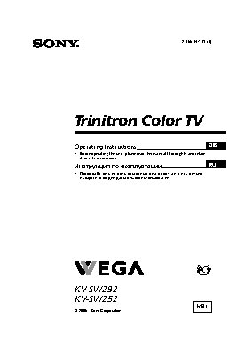 SONY KV-SW252M91 / KV-SW292M91