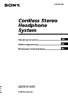 SONY MDR-IF140K