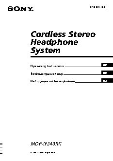 SONY MDR-IF240RK