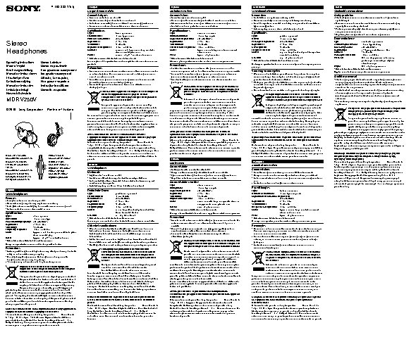 SONY MDR-V250V