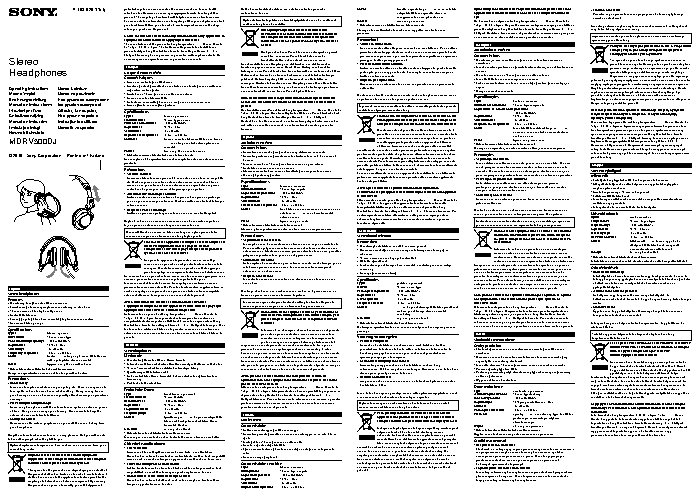 SONY MDR-V500DJ