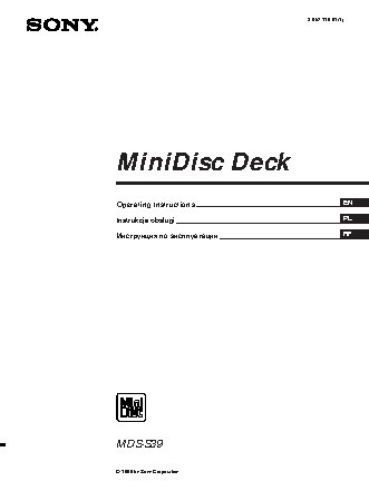 SONY MDS-S39