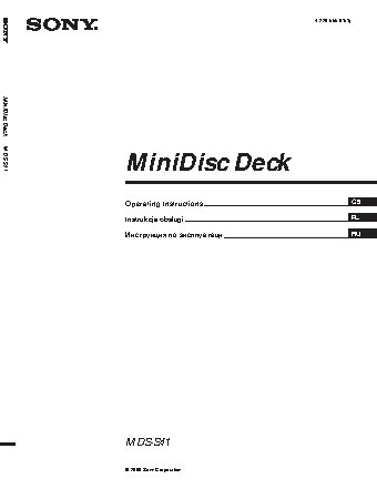 SONY MDS-S41