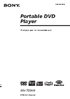 SONY MV-700HR