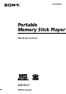 SONY NW-MS7