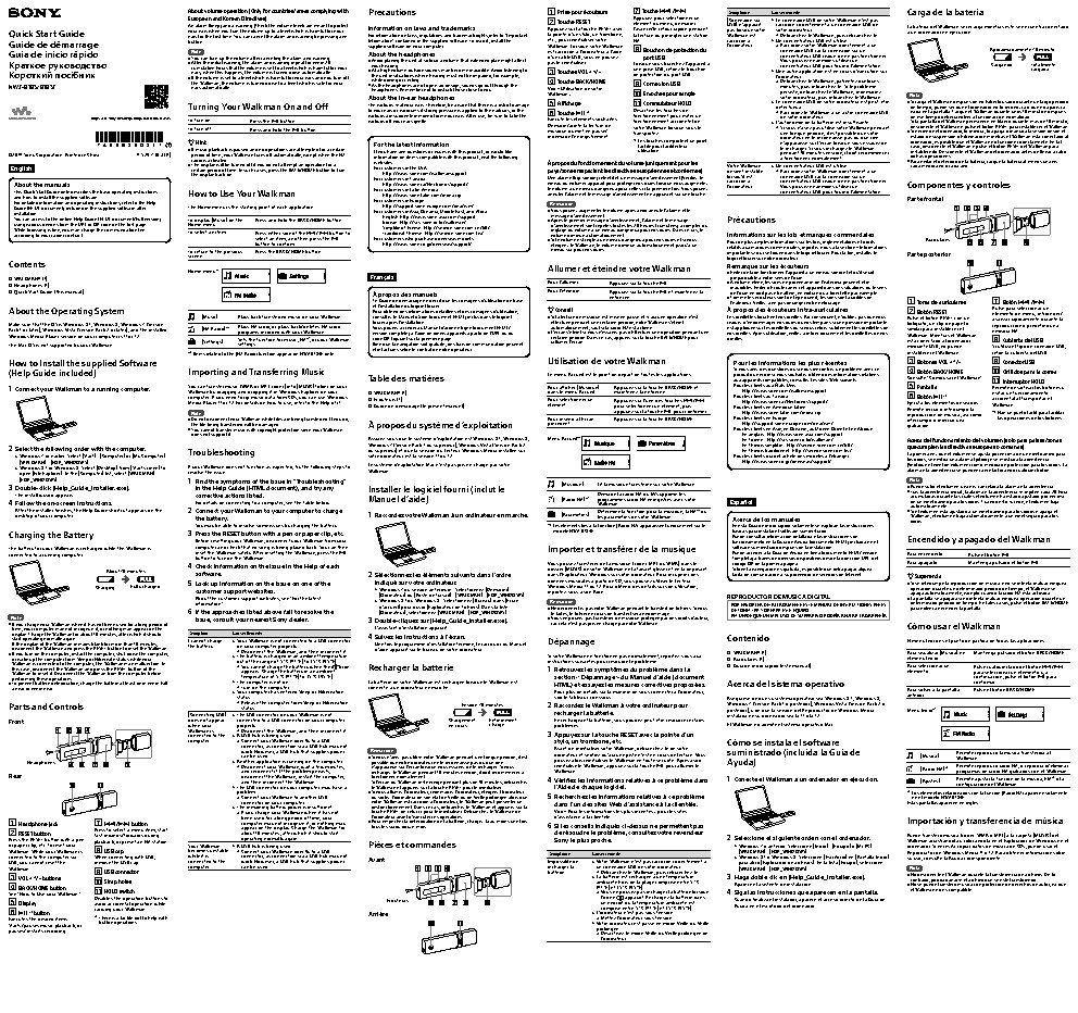 SONY NWZB183FR.EE 4Gb