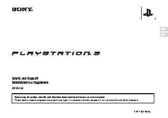 SONY PlayStation 3 Super Slim