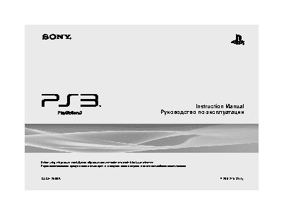 SONY PlayStation 3 Super Slim 12GB
