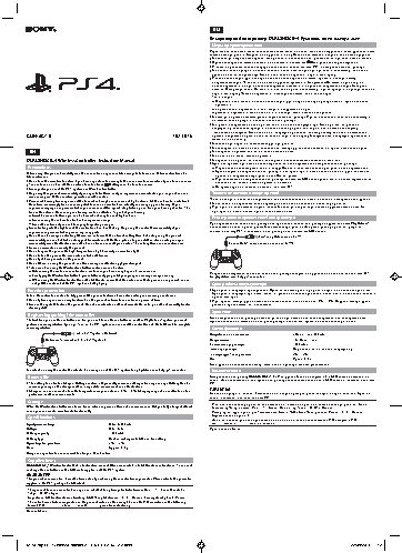 SONY Dualshock 4