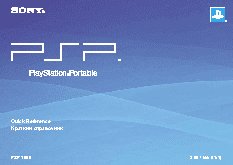 SONY PSP-2008 SlimBaseBlack