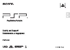 SONY PSP-3008 Black+FIFA09