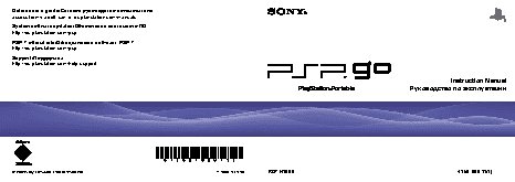 SONY PSP-N1008