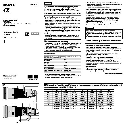 PRESTIGIO MultiPad 8.0 3G NOTE PMP7880D3GDUO