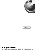 Sony Ericsson Z530i