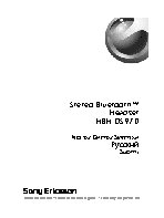 Sony Ericsson HBH-DS970 St