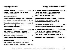Sony Ericsson W550i Walkman