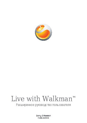 SONY Live with Walkman
