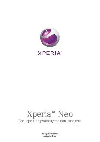 Sony Ericsson Xperia neo / MT15a(i)
