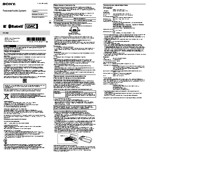 SONY SRS-XB2YC Khaki