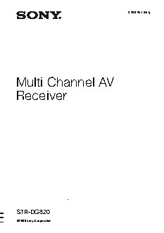 SONY STR-DG820