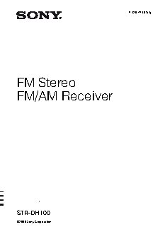 SONY STR-DH100