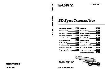 SONY TMR-BR100