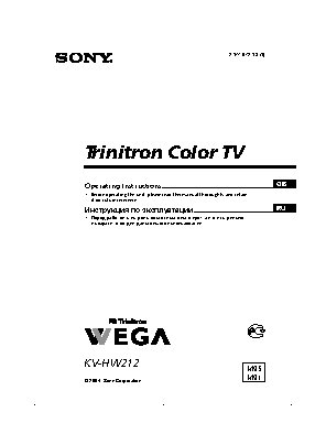 SONY TRINITRON KV-HW212M95