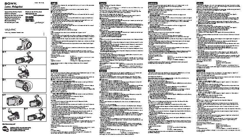 SONY VAD-PHC