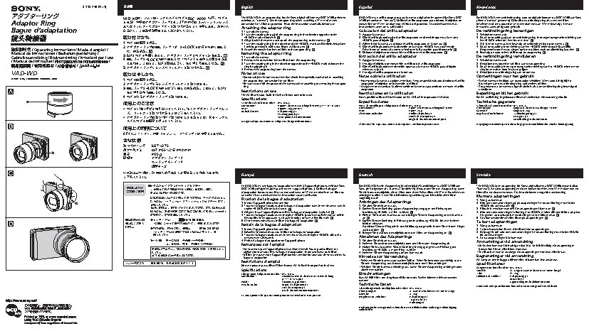 SONY VAD-WD