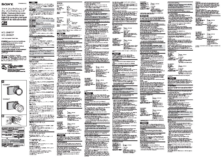 SONY VCL-DH2637