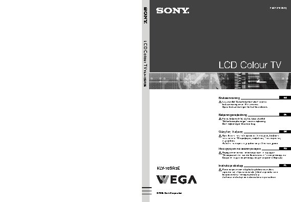 SONY VEGA KLV-15SR3E
