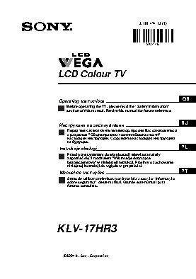 SONY VEGA KLV-17HR3