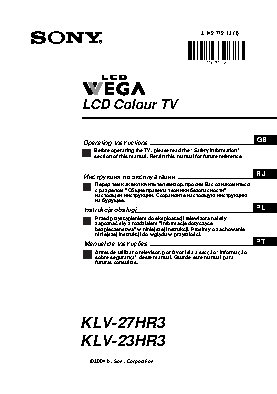 SONY VEGA KLV-27HR3