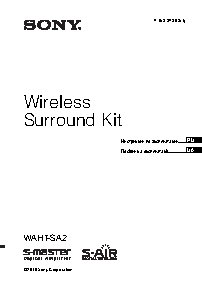 SONY WAHT-SA2