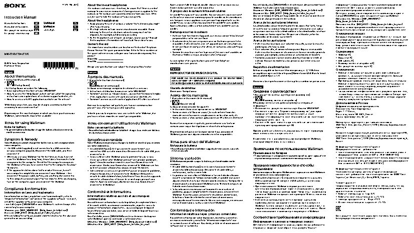 SONY Walkman NW-E394