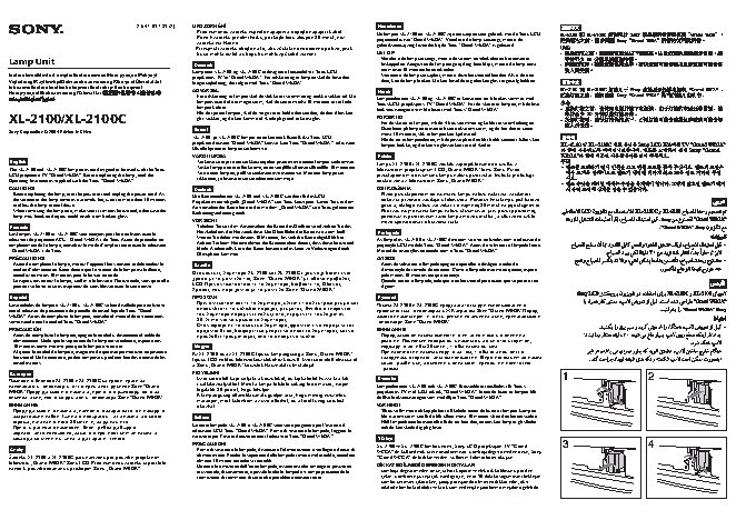 SONY XL-2100C