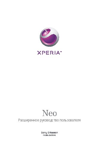 SONY XPERIA neo