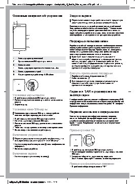 SONY Xperia XA F3111
