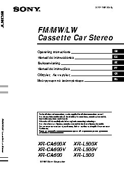 SONY XR-CA600(V)(X) / XR-L500(V)(X)