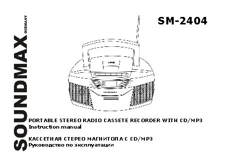 SOUNDMAX SM-2404