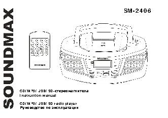 SOUNDMAX SM-2406