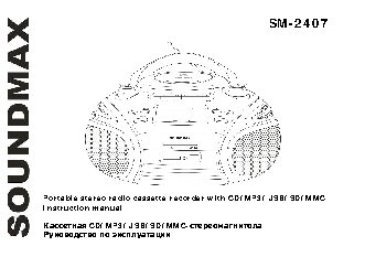 SOUNDMAX SM-2407